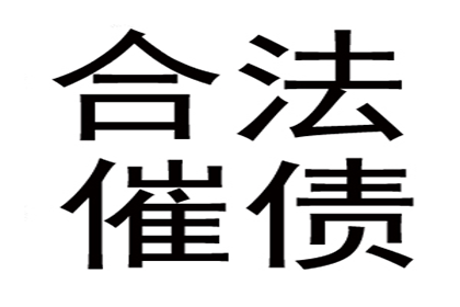 法律规定的民间借贷最高利率是多少？